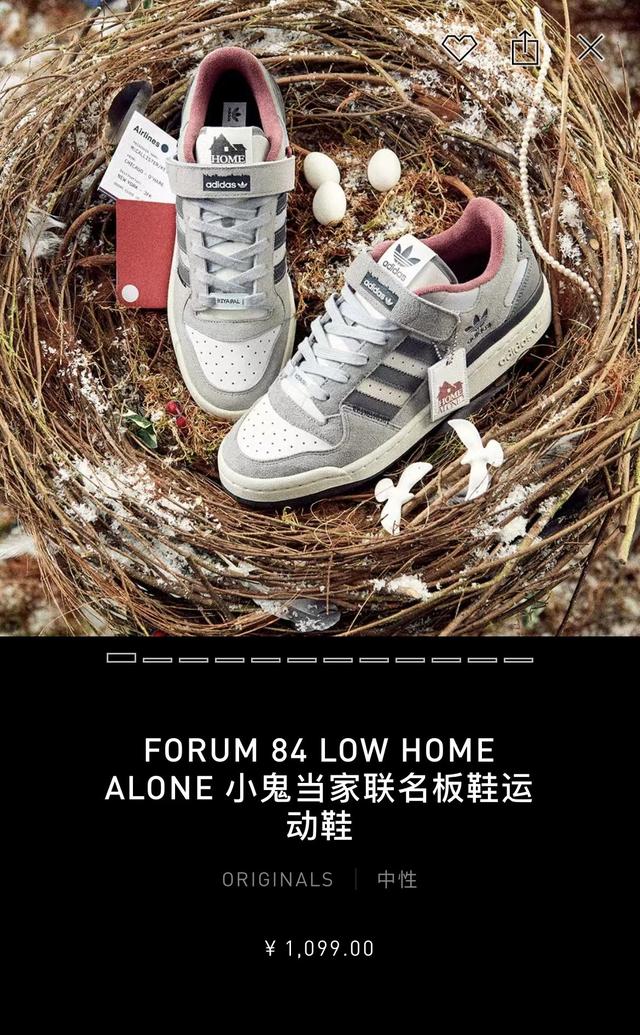 flightclub中文站，flightclub中文站是什么（郭艾伦 AJ37、詹皇 PE）