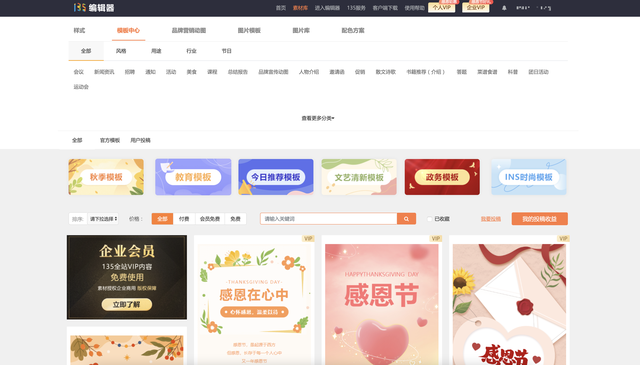 怎么做公众号，怎么做公众号赚钱（如何做好公众号运营）