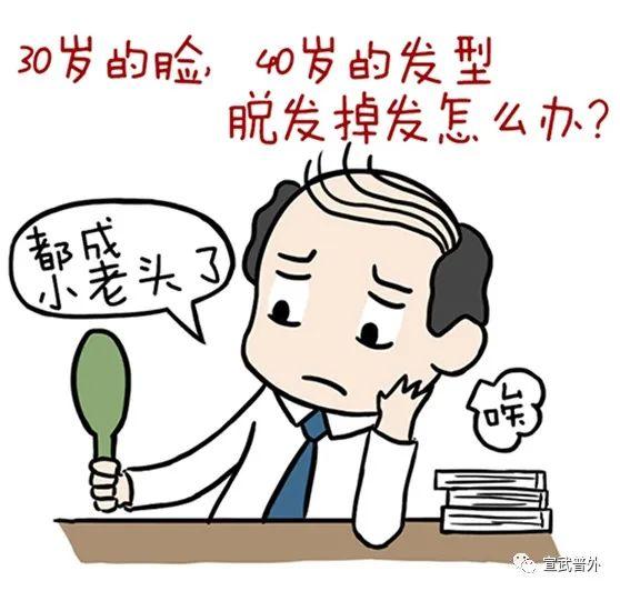 头发掉了还会长吗，头发从根部掉还会长吗（与“脱发”说拜拜）