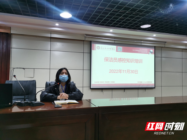 院感知识培训内容，保洁先行——张家界市中医医院开展保洁员感控知识专项培训