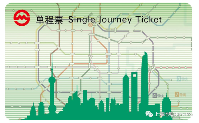 上海地铁一日票，上海地铁全线购票（明天起\