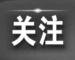 消防法实施的日期是多少，安全知识考试题及答案（事关隔离政策、封控时长等）