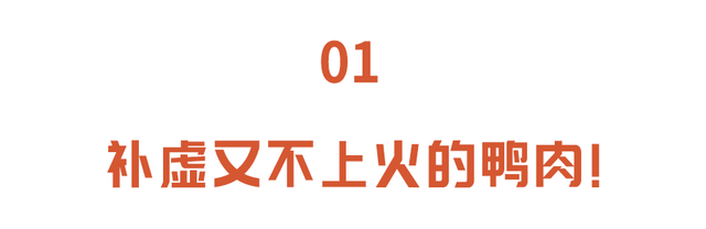 让鸽子吃葱快速繁殖，鸽子配对的方法和技巧（冬天这4种肉一定要常吃）