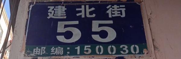 黑洞有人进去过吗，黑洞有人进去过吗（哈尔滨一公共楼道内惊险两个“黑洞”）