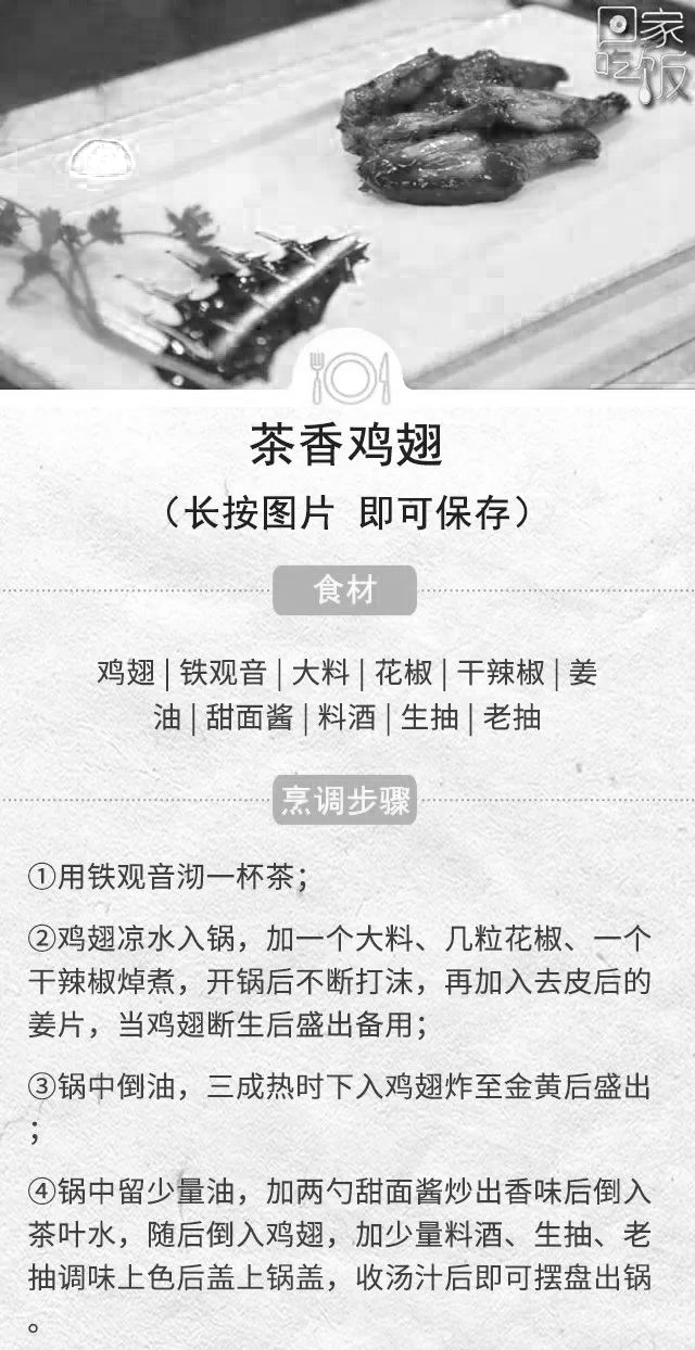 鸡胗是鸡的哪个部位，胗是什么部位（常吃这块肉）