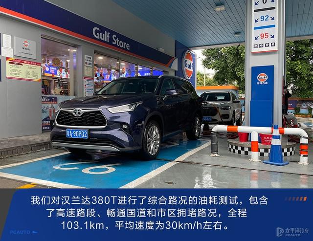 最大功率转速是什么意思，最大功率转速是不是越大越好（燃油对比双擎）