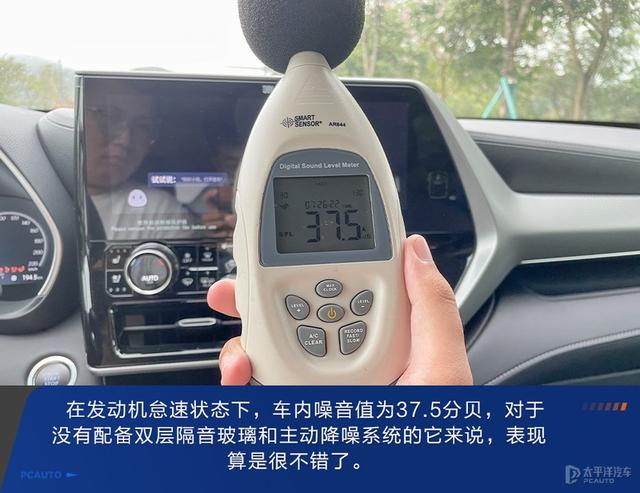 最大功率转速是什么意思，最大功率转速是不是越大越好（燃油对比双擎）