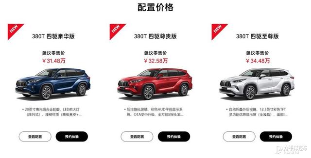 最大功率转速是什么意思，最大功率转速是不是越大越好（燃油对比双擎）