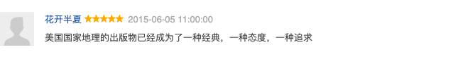 适合小学生读的外国儿童读物，《美国国家地理》儿童和青少年版重磅来袭