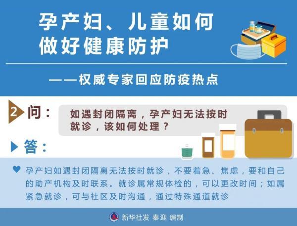 疫情防控措施及注意事项，疫情防控措施及注意事项表（多地调整疫情防控措施）