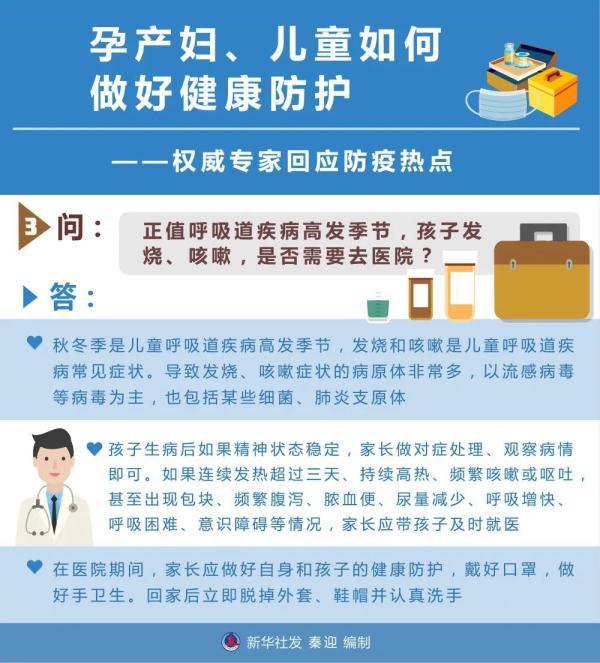 疫情防控措施及注意事项，疫情防控措施及注意事项表（多地调整疫情防控措施）