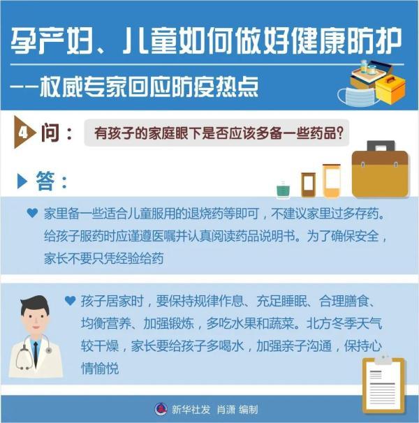 疫情防控措施及注意事项，疫情防控措施及注意事项表（多地调整疫情防控措施）