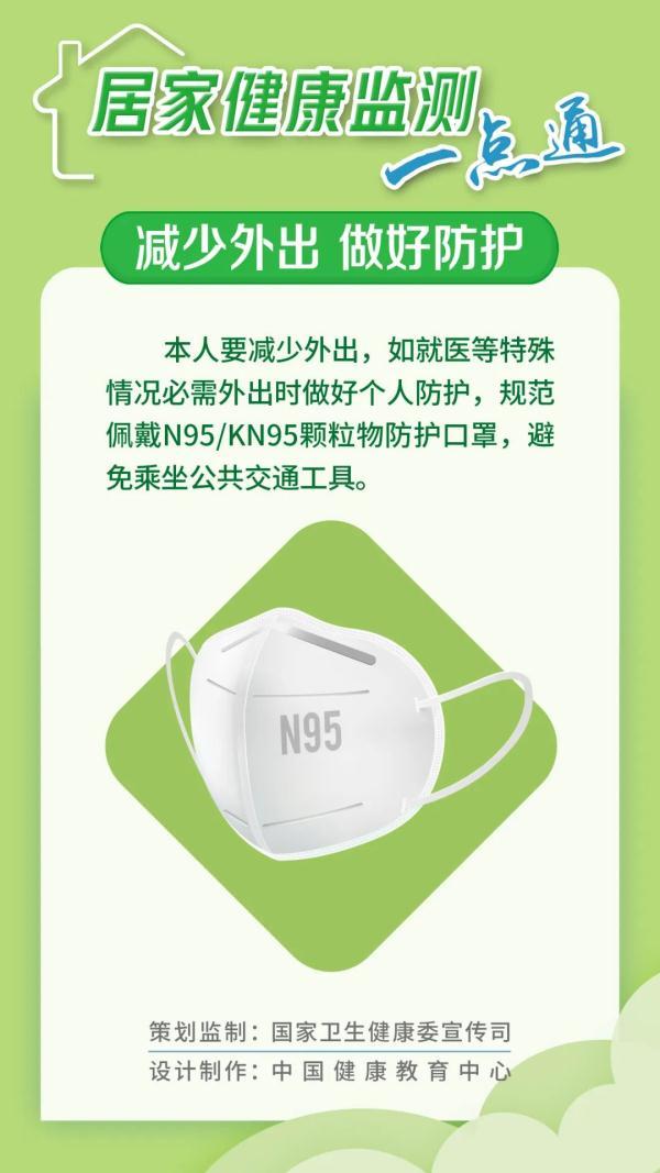 疫情防控措施及注意事项，疫情防控措施及注意事项表（多地调整疫情防控措施）