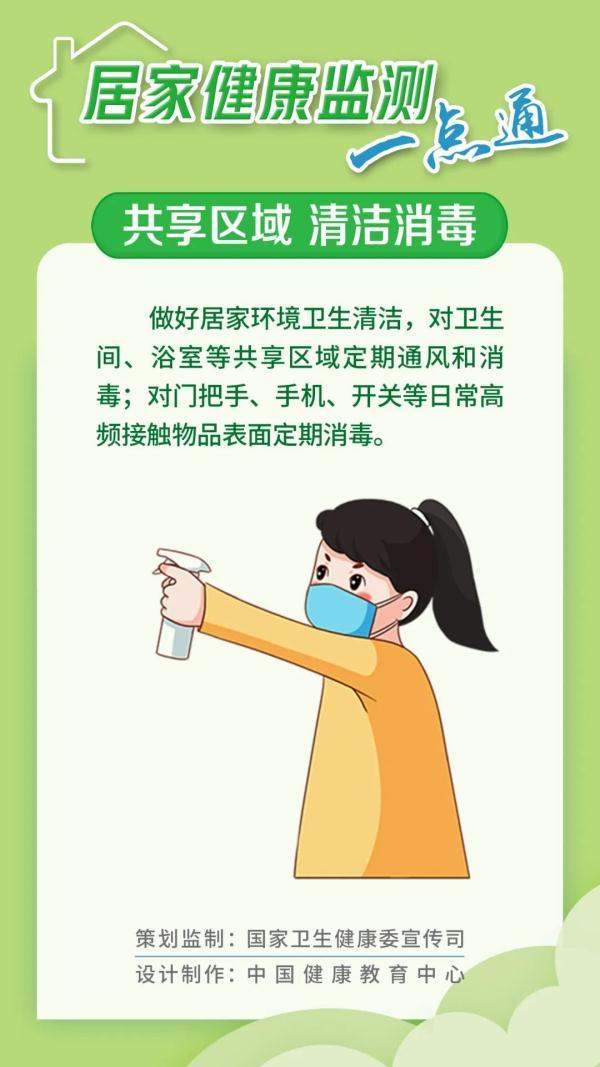 疫情防控措施及注意事项，疫情防控措施及注意事项表（多地调整疫情防控措施）