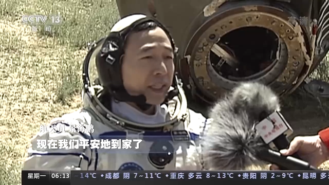 神舟十号资料，从“神五”到“神十四”中国载人航天历次飞船返回大盘点