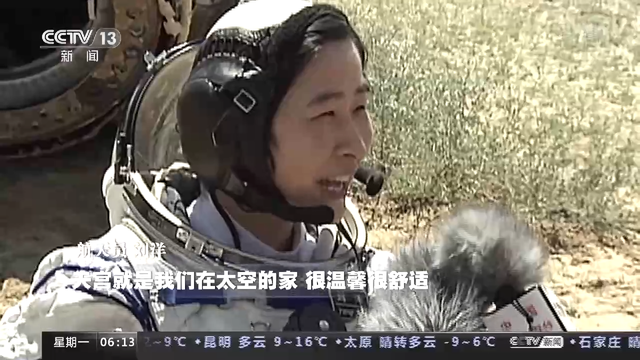 神舟十号资料，从“神五”到“神十四”中国载人航天历次飞船返回大盘点