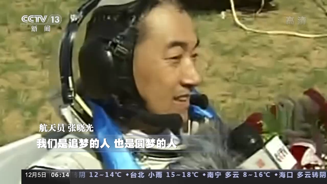 神舟十号资料，从“神五”到“神十四”中国载人航天历次飞船返回大盘点