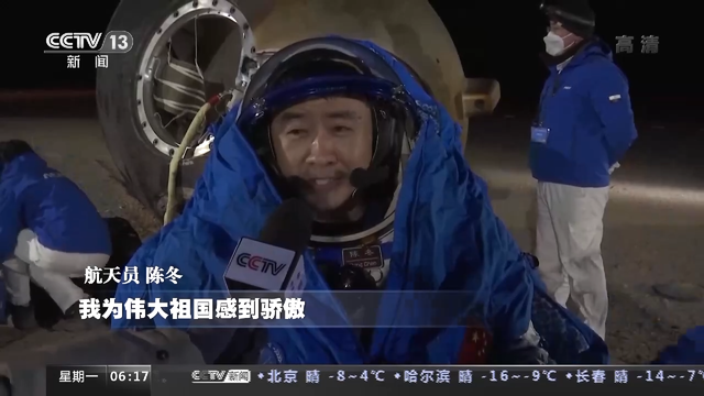 神舟十号资料，从“神五”到“神十四”中国载人航天历次飞船返回大盘点