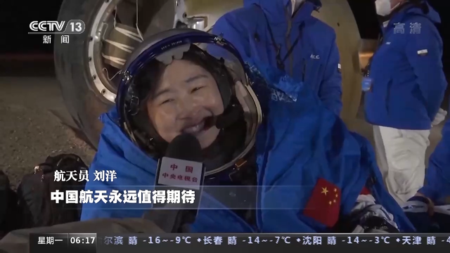 神舟十号资料，从“神五”到“神十四”中国载人航天历次飞船返回大盘点