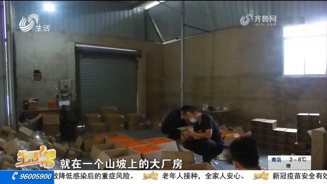 美縫劑有毒嗎，木地板美縫劑有毒嗎（肥城警方破獲一起特大假冒“美縫劑”商標案）