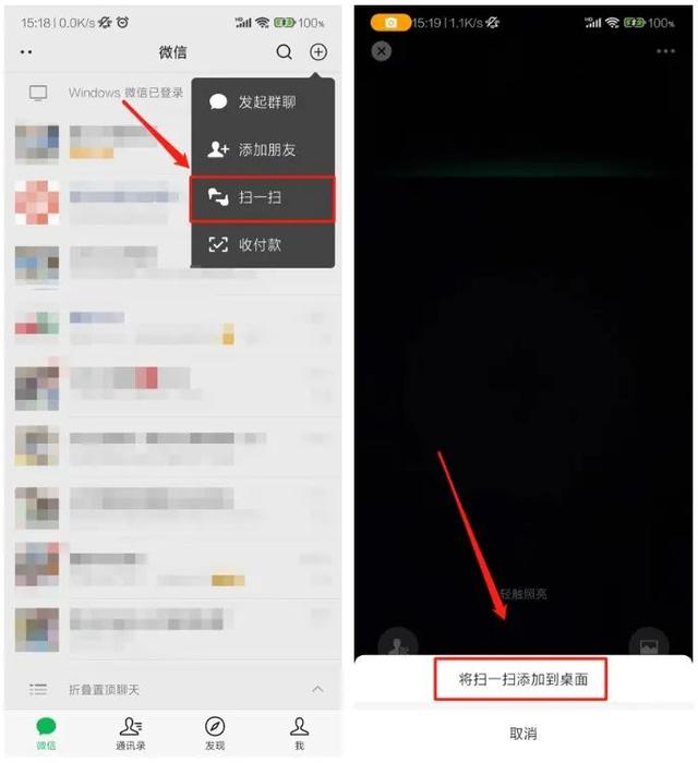 一分钟打开健康码，健康码快速亮码、扫码小技巧