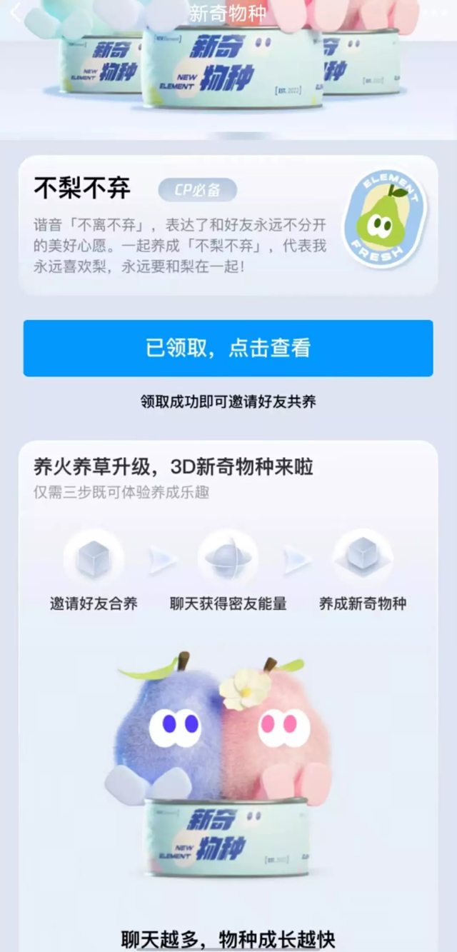 qq邮箱登录入口在哪里，qq登录qq邮箱登录入口（腾讯QQ正测试密友社交“新奇物种”和视频产品“小世界”）