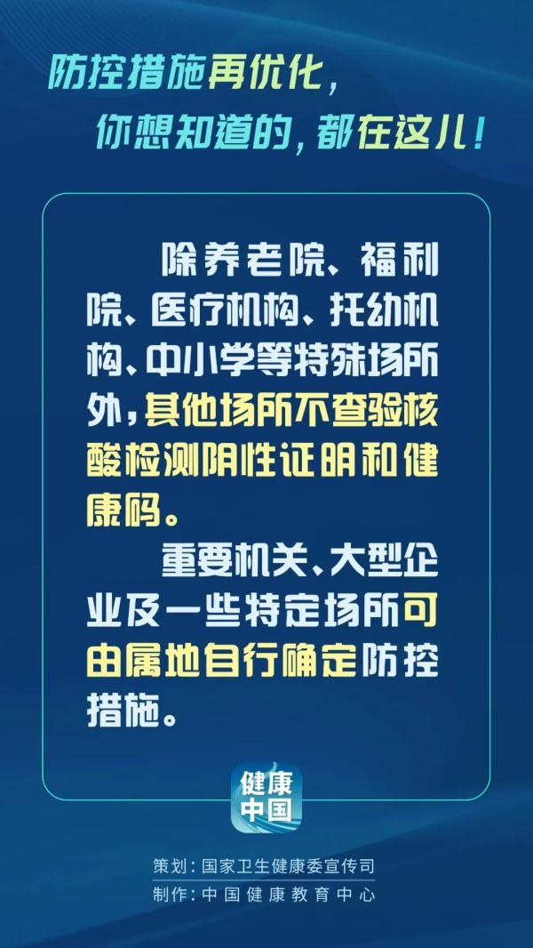 什么情况下需要居家隔离，哪种情况居家隔离（不再对跨地区流动人员查验健康码→）