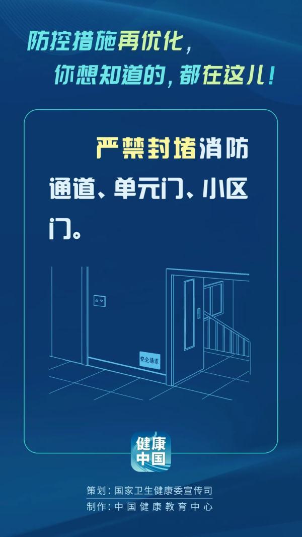 什么情况下需要居家隔离，哪种情况居家隔离（不再对跨地区流动人员查验健康码→）