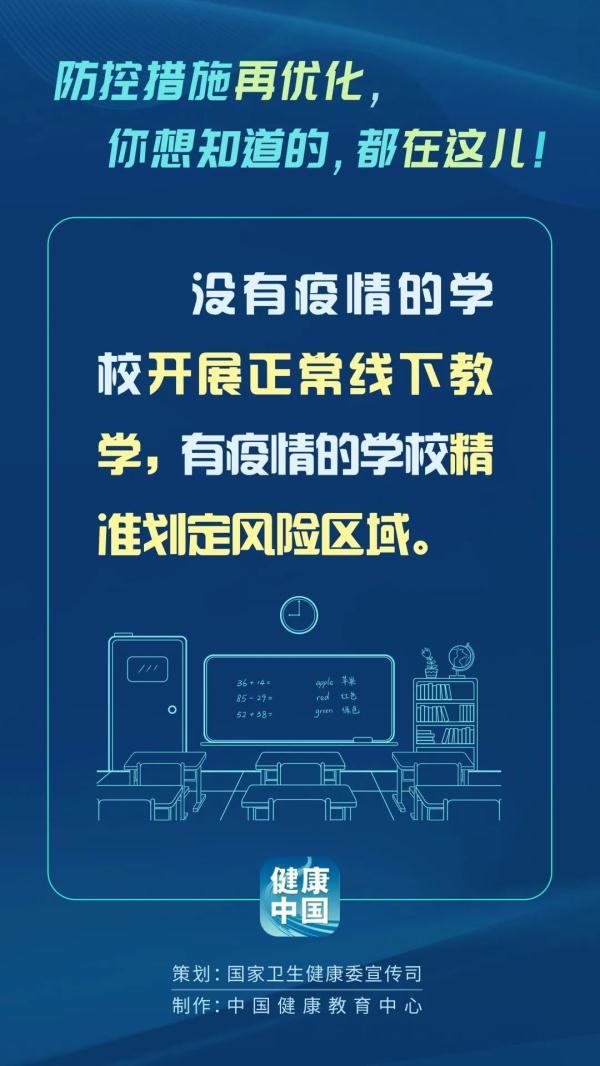 什么情况下需要居家隔离，哪种情况居家隔离（不再对跨地区流动人员查验健康码→）