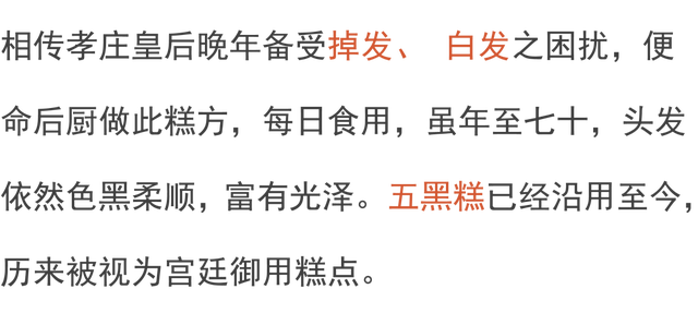 有白头发吃什么好，头有白头发吃什么好（好比吃“补品”~肾气足、精神好、睡得香、气色红润）