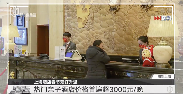 上海宾馆价格通常多少，上海宾馆住宿价格（上海酒店价格普遍上涨）