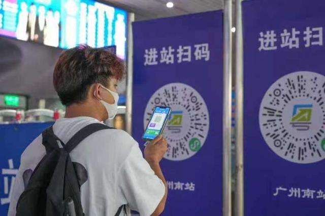 返穗人员最新规定，来穗返穗人员最新规定（来返穗人员不再开展“落地检”和“三天三检”）