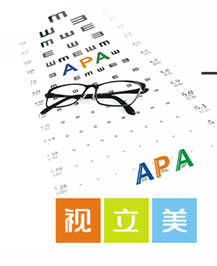 aojo眼镜什么档次，aojo眼镜属于什么档次的品牌（《经理人》杂志发布首届中国眼镜品牌榜单——博士/精功/宝岛眼镜位列第一梯队）