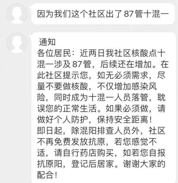 微博无法显示图片 解决方案，微博无法显示图片（抗原自测、单管检测能否来“救场”）