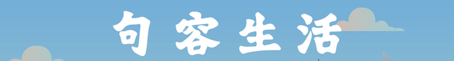 徒步赏春！句容这十处山野绿道值得你来打卡