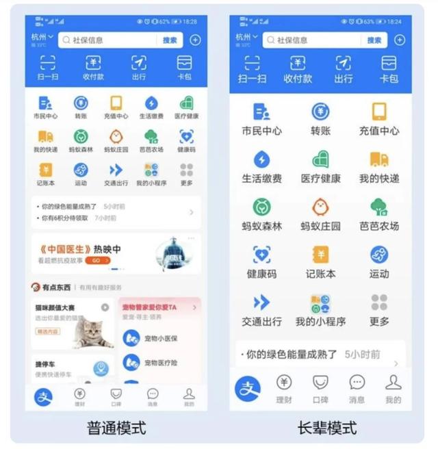 适合老年人玩的游戏，适合老年人玩的互动游戏有哪些（中消协评测了104款APP发现......）