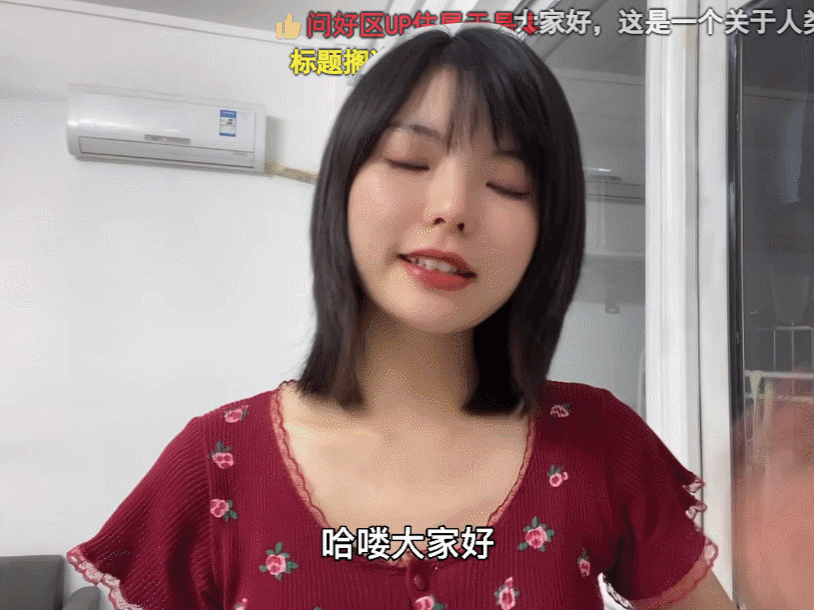 小透明是什么意思，tql是什么意思（00后的自我介绍）