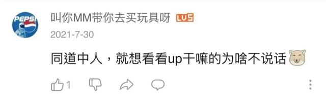 小透明是什么意思，tql是什么意思（00后的自我介绍）