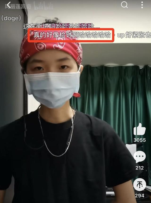 小透明是什么意思，tql是什么意思（00后的自我介绍）