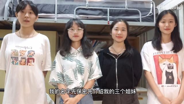 小透明是什么意思，tql是什么意思（00后的自我介绍）