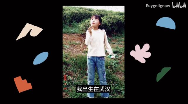 小透明是什么意思，tql是什么意思（00后的自我介绍）