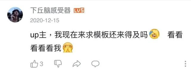 小透明是什么意思，tql是什么意思（00后的自我介绍）