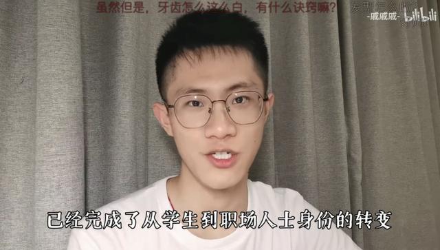 小透明是什么意思，tql是什么意思（00后的自我介绍）