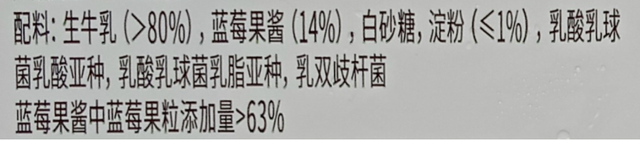 纯原和公司级的区别，公司级跟纯原区别大吗（快来收下这份酸奶选购食用指南）