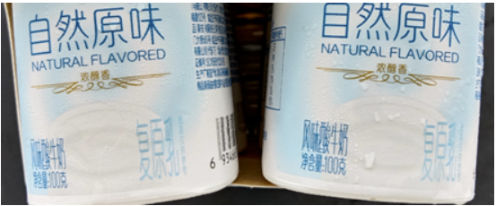 纯原和公司级的区别，公司级跟纯原区别大吗（快来收下这份酸奶选购食用指南）