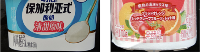 纯原和公司级的区别，公司级跟纯原区别大吗（快来收下这份酸奶选购食用指南）