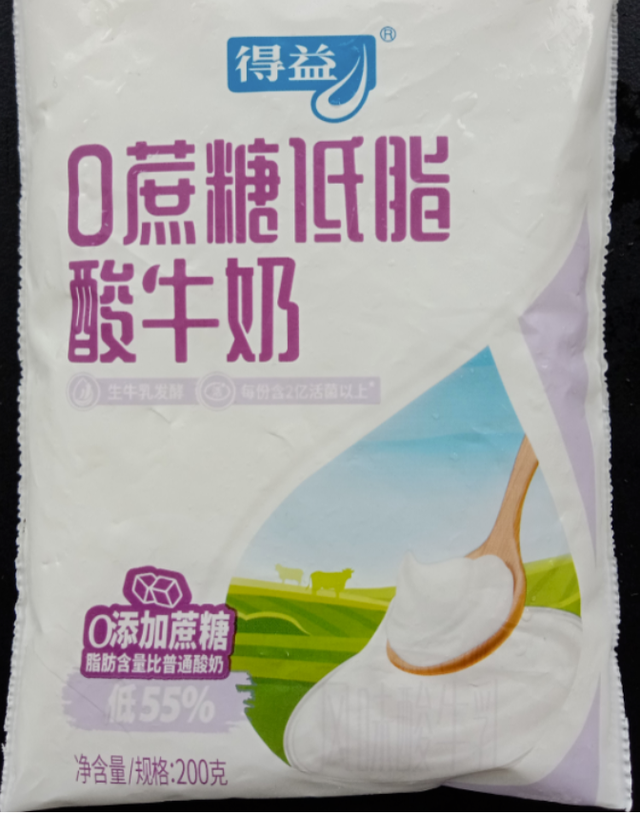 纯原和公司级的区别，公司级跟纯原区别大吗（快来收下这份酸奶选购食用指南）