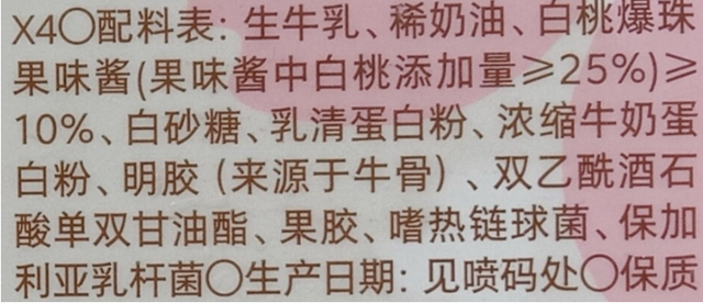 纯原和公司级的区别，公司级跟纯原区别大吗（快来收下这份酸奶选购食用指南）