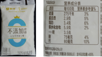 纯原和公司级的区别，公司级跟纯原区别大吗（快来收下这份酸奶选购食用指南）