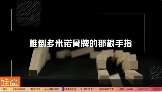 两个字的名字男生，超好听的2个字的男生名字（瑞信大败局与两个倒霉的男人）